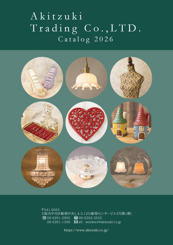 2026年度総合カタログ